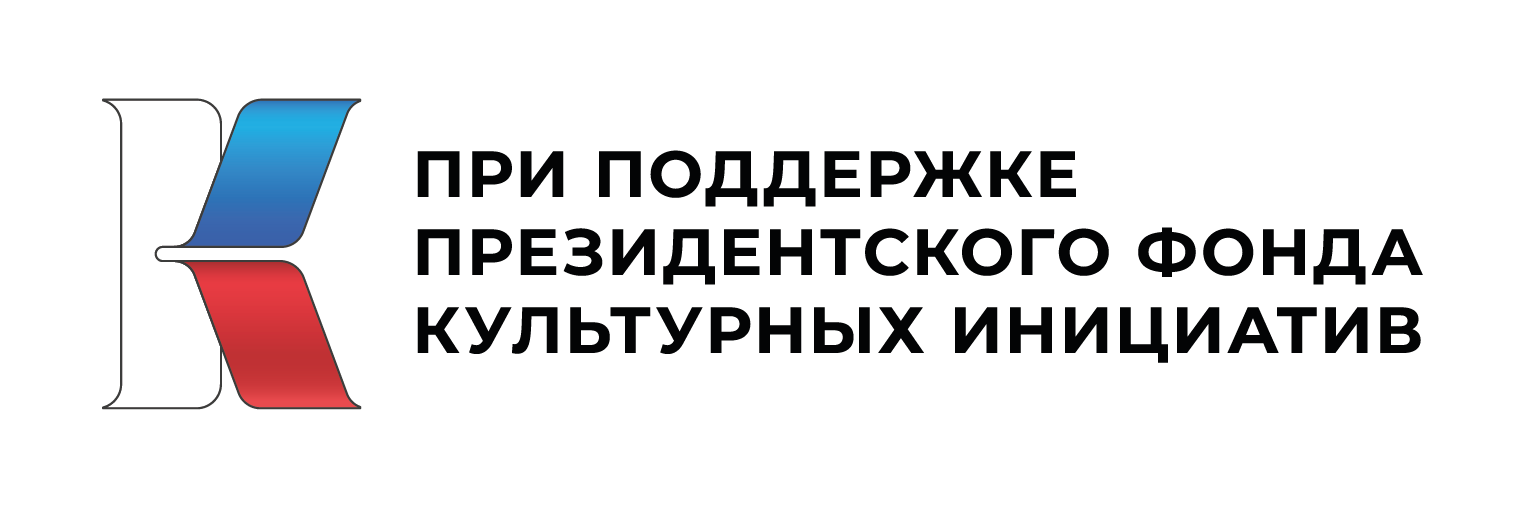 Логотип ПФКИ
