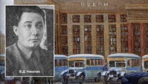 Образование городского комитета обороны