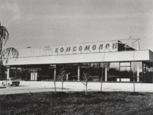 Кинотеатр «Комсомолец» восстановил работу