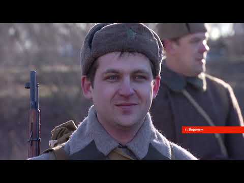 Битва за Воронеж (январь 2020)