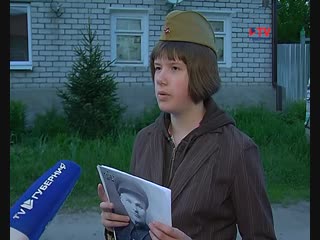 По местам боев народных ополченев, Чижовский плацдарм, Воронеж
