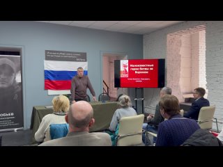 Неизвестные защитники города Воронежа