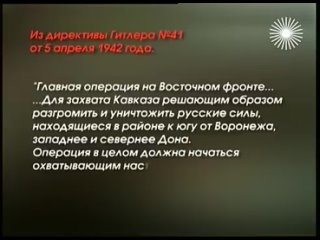 Воронеж. Забытый город-герой. Документальные летописи войны