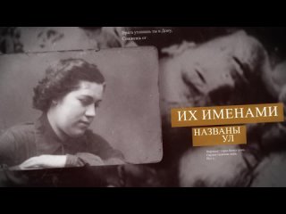 Дело о геноциде во время оккупации на территории Воронежской области в 1942-1943 годах.