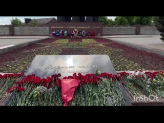 Мемориальный комплекс Чижовский плацдарм 9 мая 2024 года