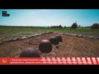 Осетровский плацдарм