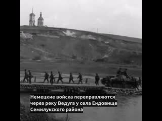 Воронеж 1942