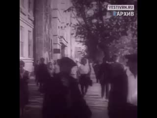 Воронеж перед Великой Отечественной Войной