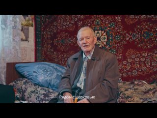 Анатолий Романович Гостев о концлагере в с.Татарино