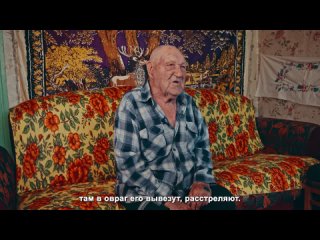 Иван Тихонович Кочетков об оккупации Болдыревки (полное видео)