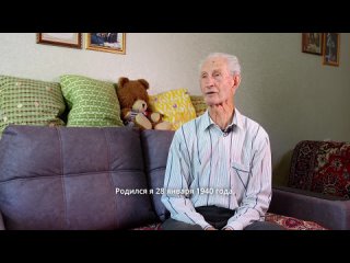 Василий Иванович Воронов об оккупации Аверино (Острогожский район) (полное видео)